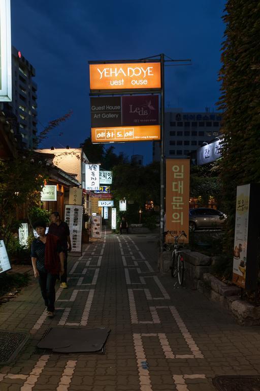 Yehadoye Guesthouse Seoul Luaran gambar